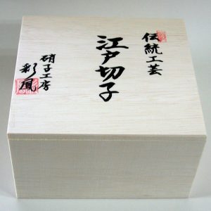 Edo Kiriko Sake Set Kenbishi-Nanako pettern